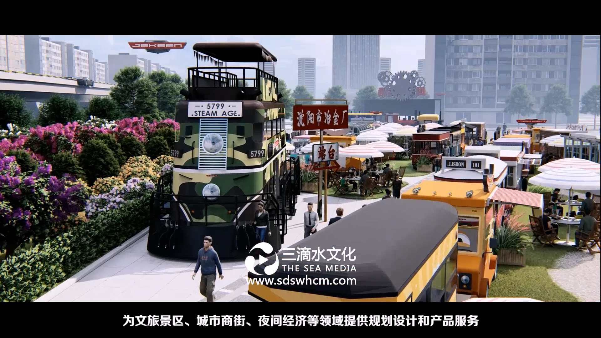 企業(yè)宣傳片?策劃片策劃創(chuàng)意拍攝制作越來(lái)越趨向于社會(huì)活動(dòng)性
